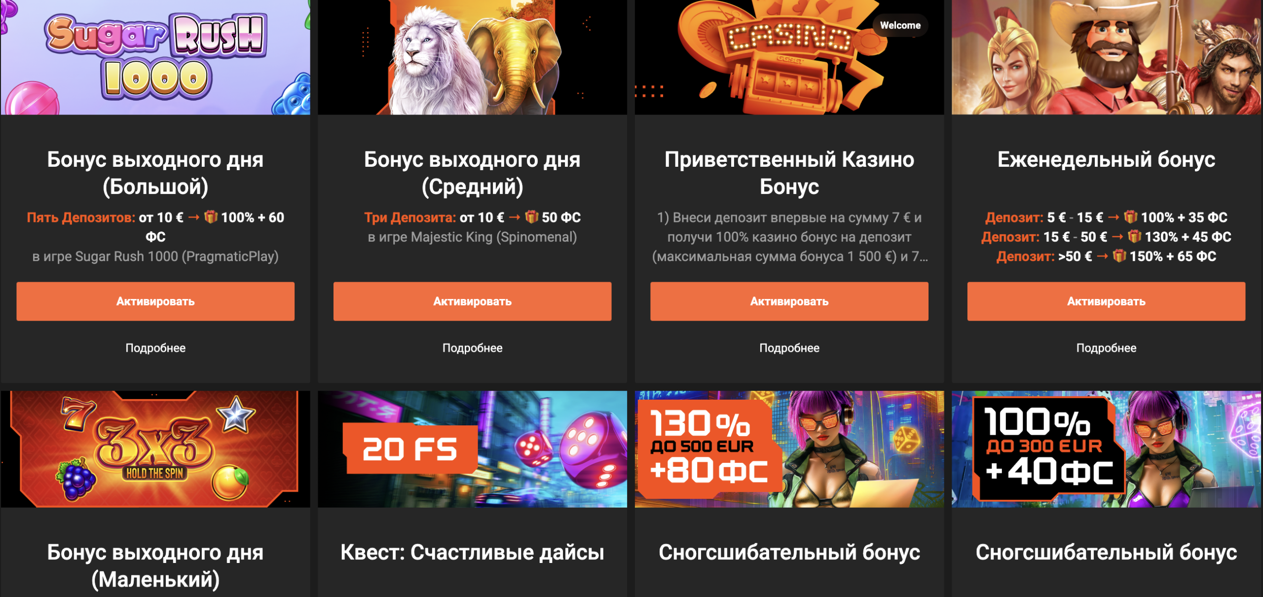 GGBET Bonuses